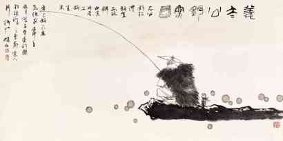 李晓白 壬申（1992）年作 姜太公钓鱼图 镜心